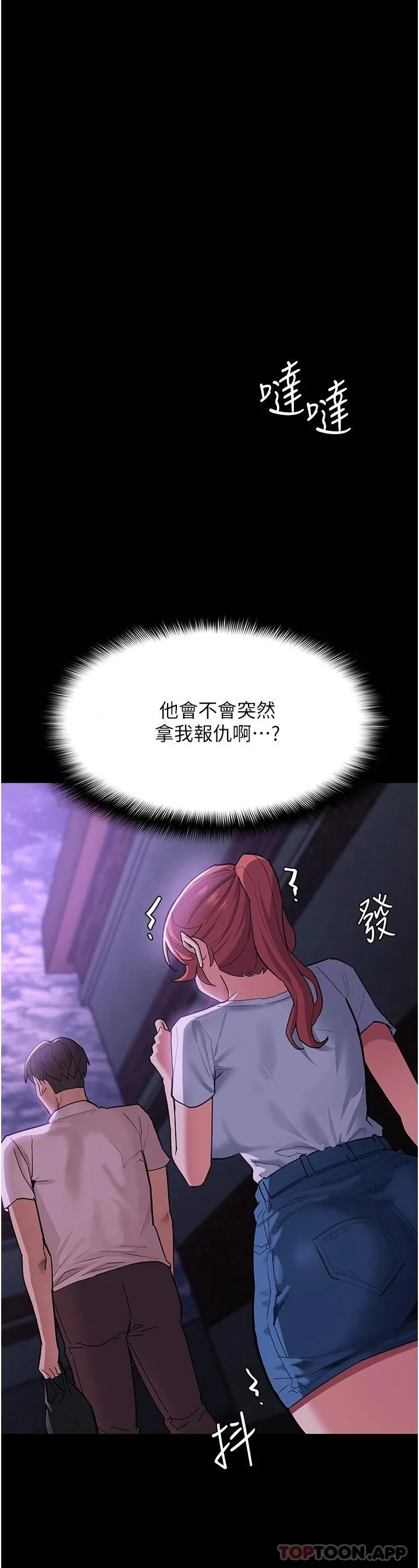 第19話