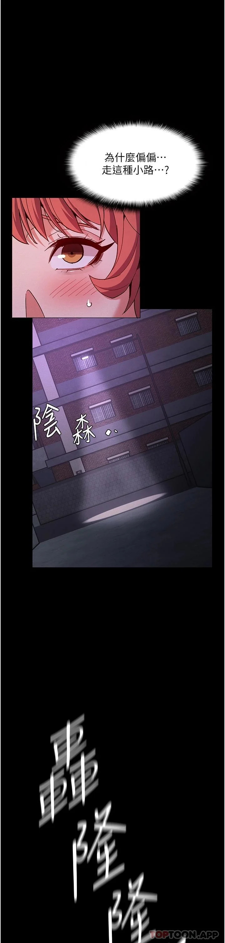 第19話