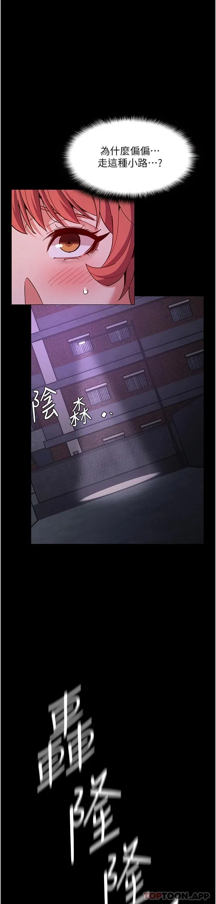 第19話