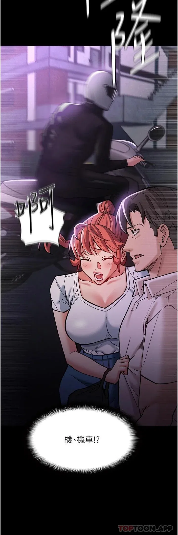 第19話