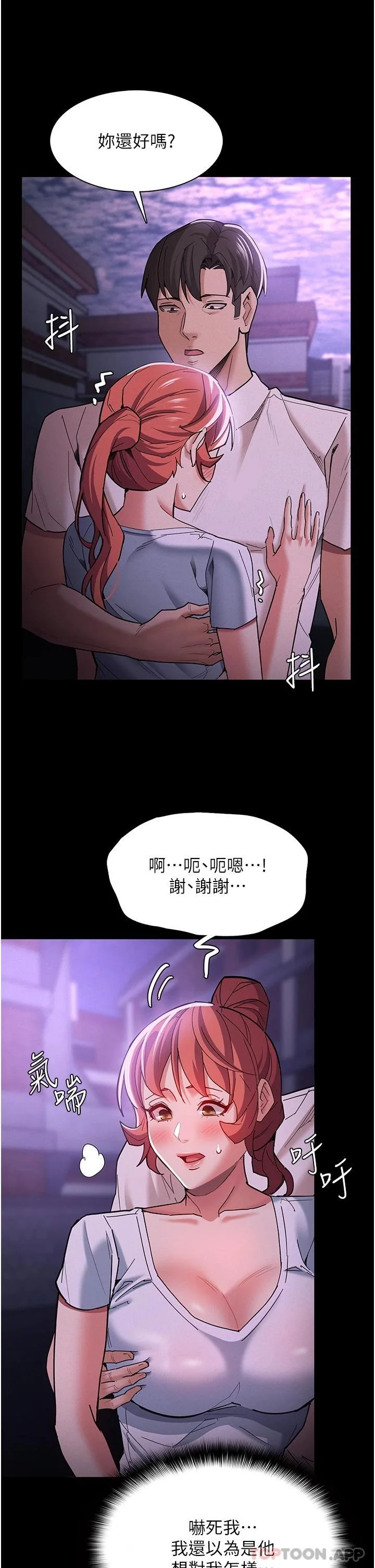 第19話