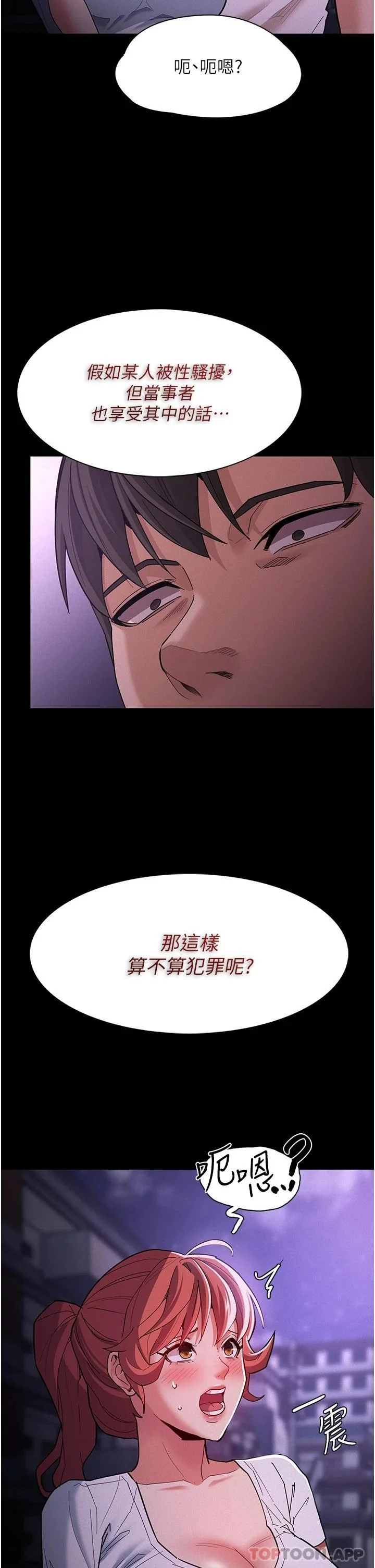 第19話