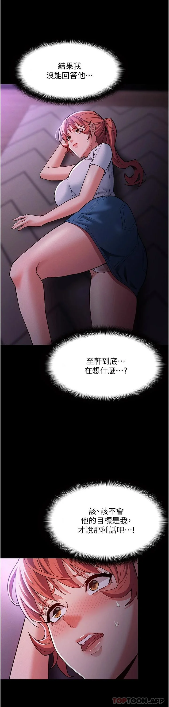 第19話