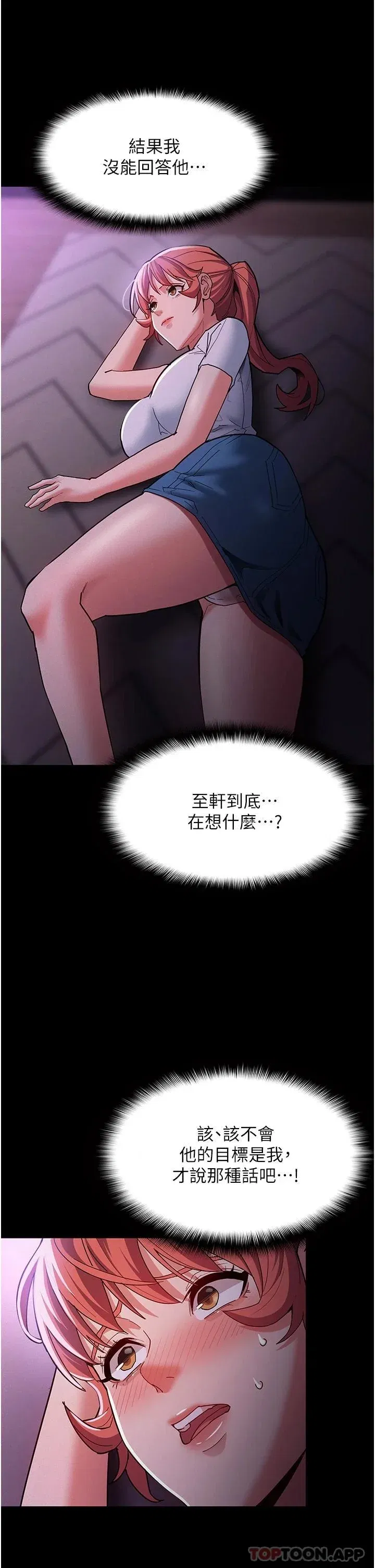 第19話