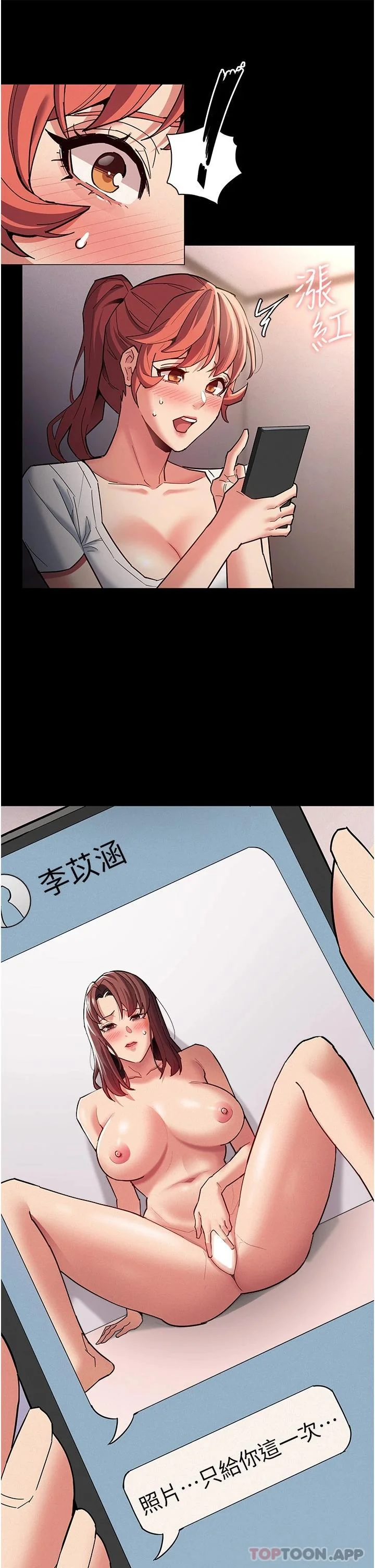 第19話