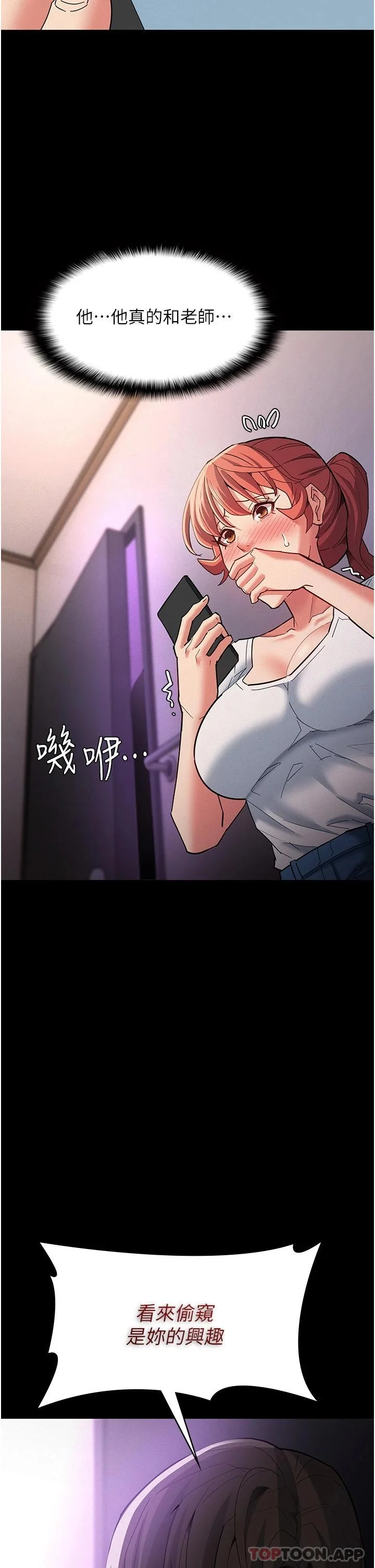 第19話