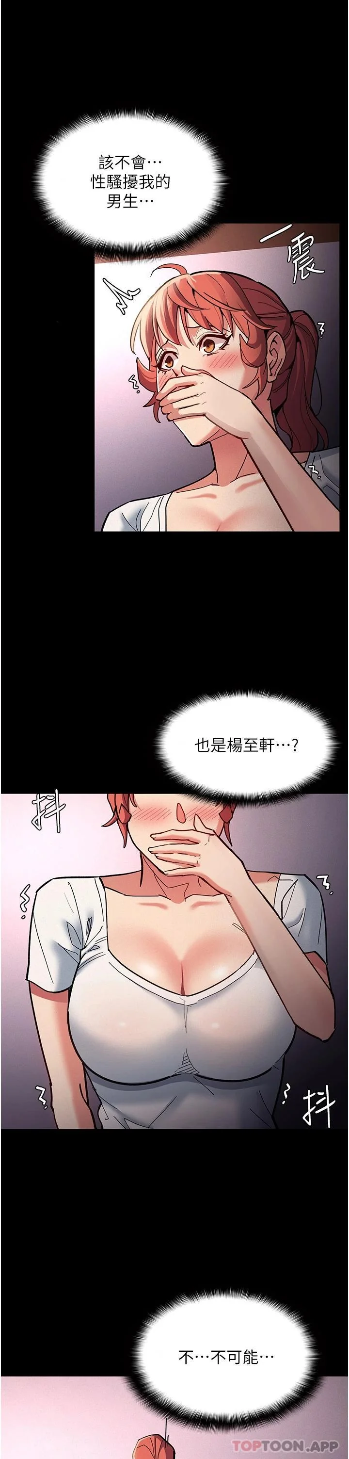 第19話