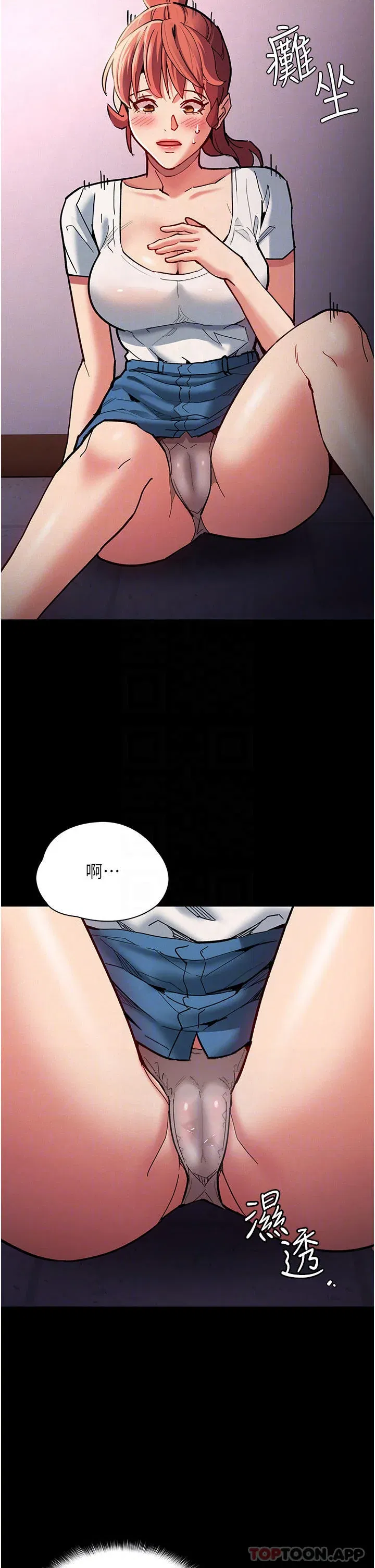 第19話