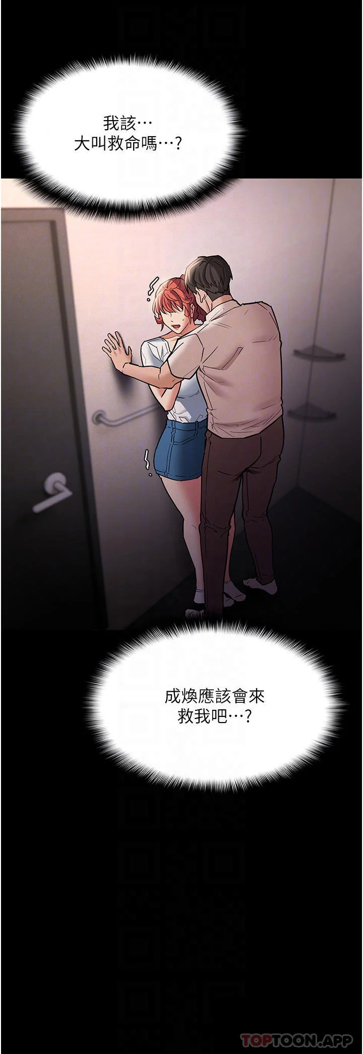 第20話