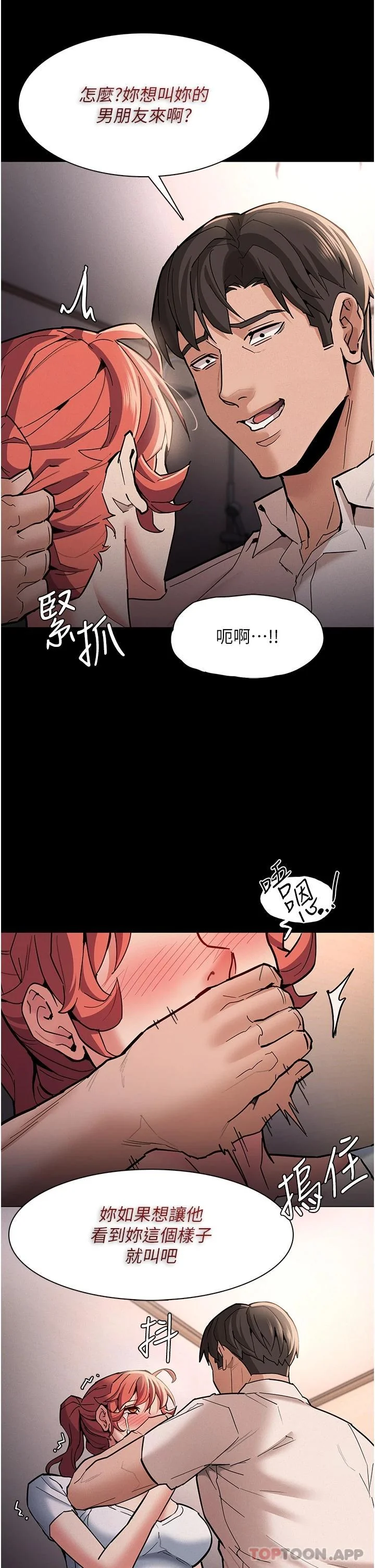 第20話