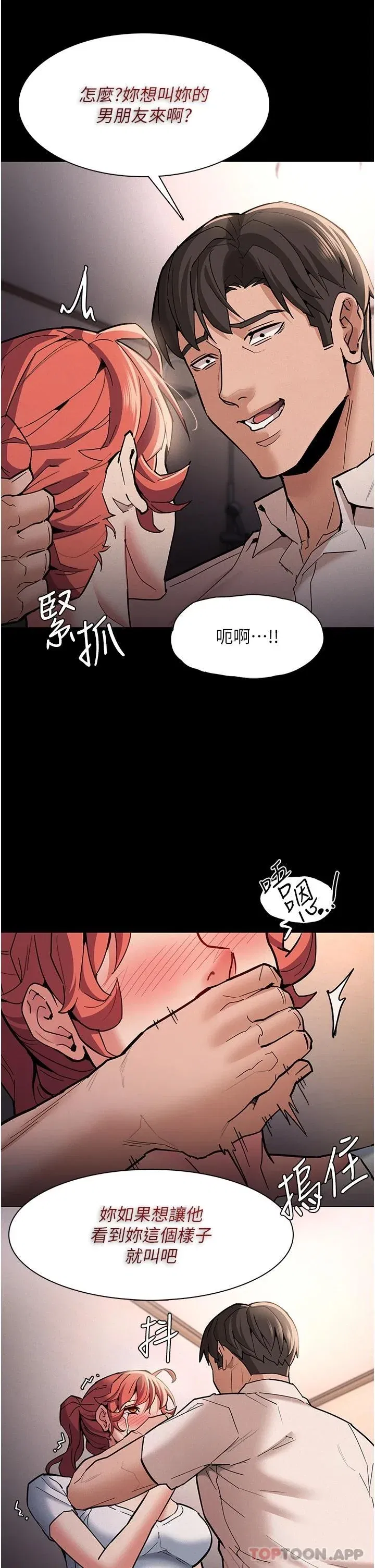 第20話