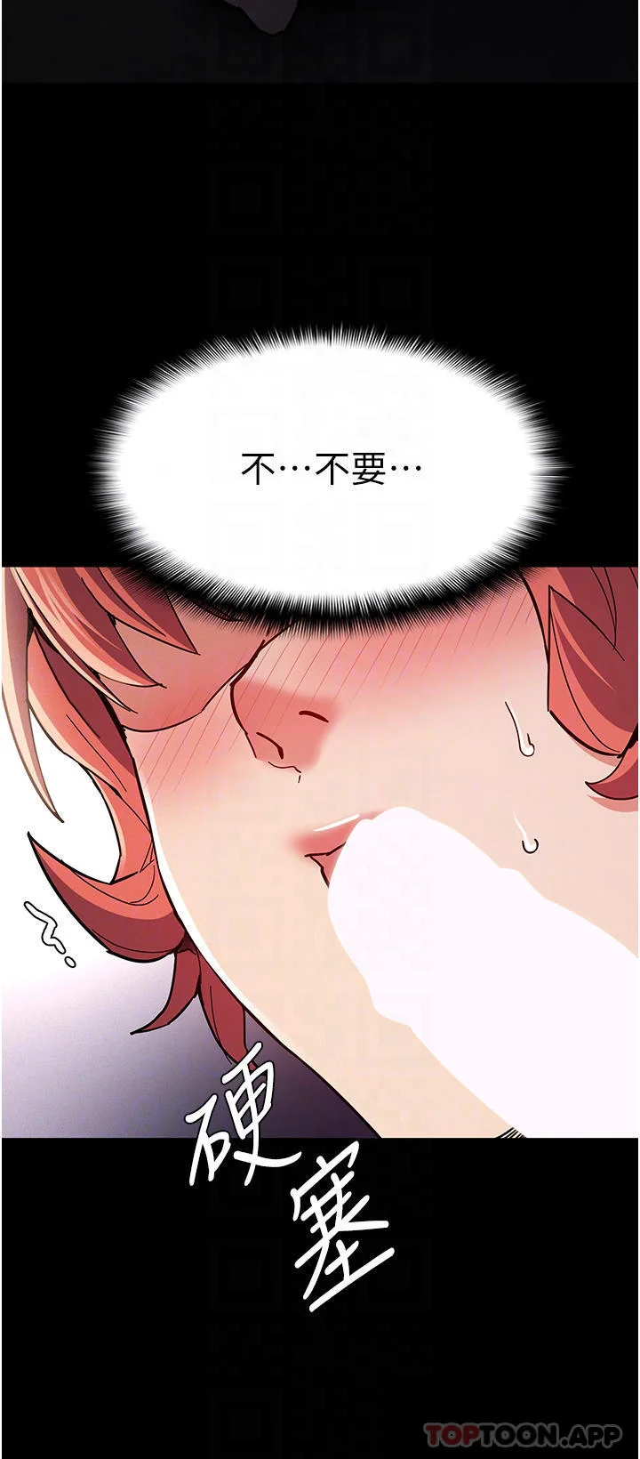 第20話