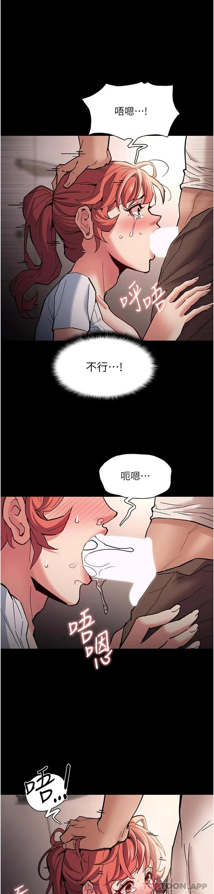 第20話