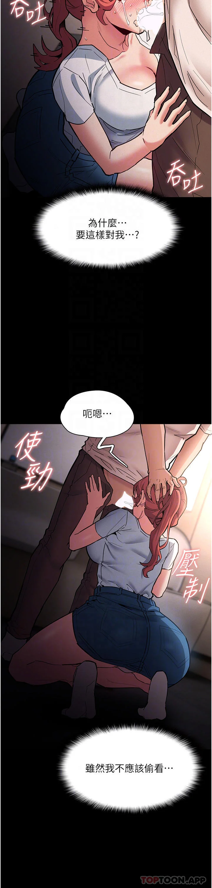 第20話