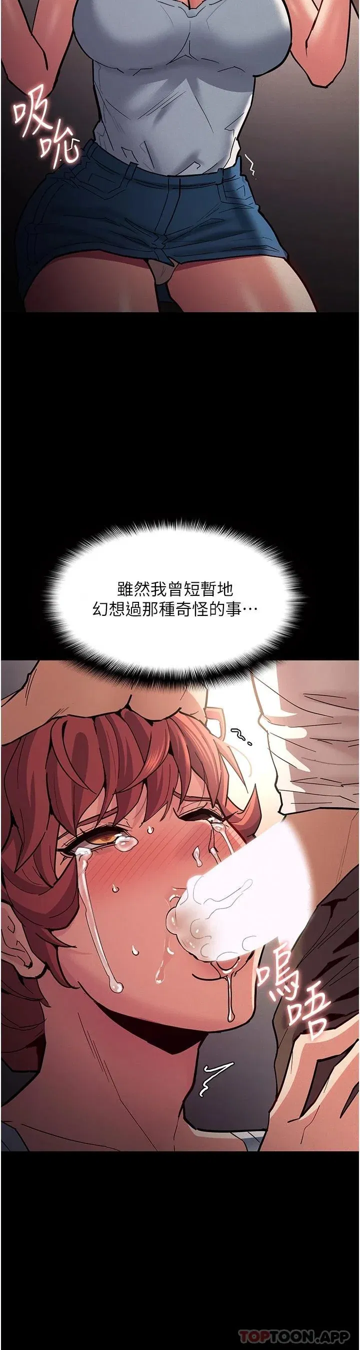 第20話