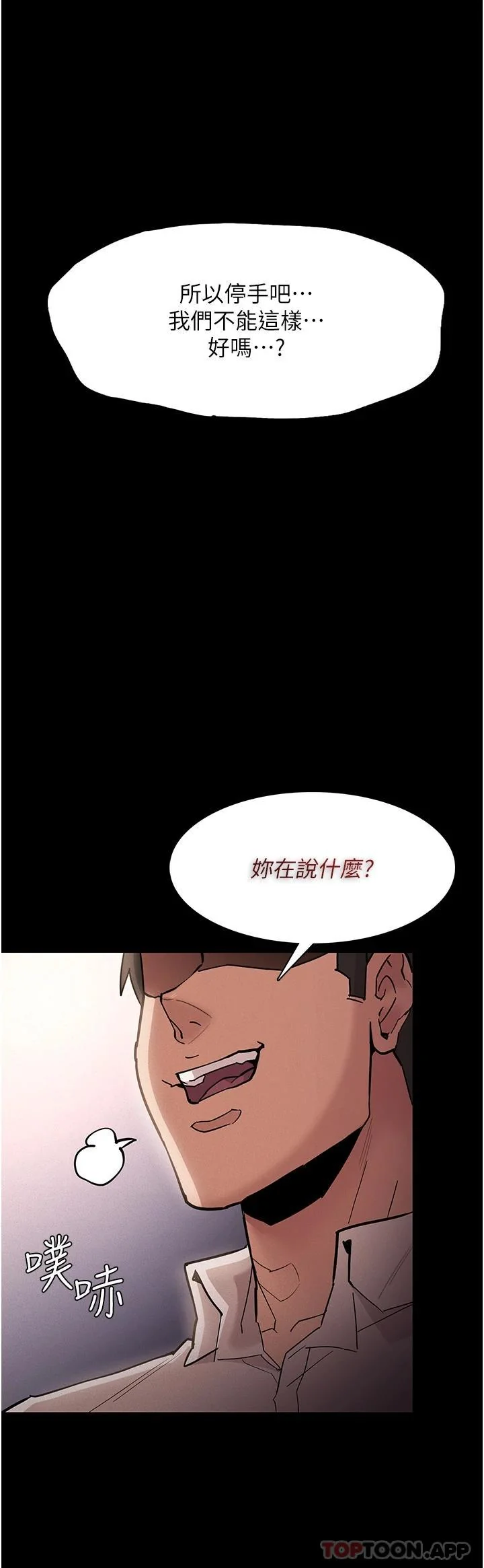 第20話