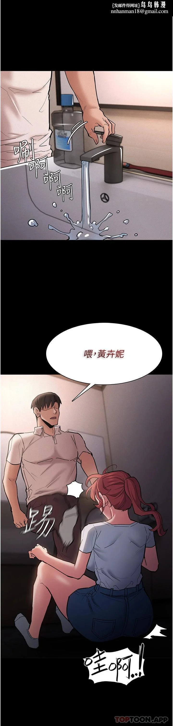 第20話