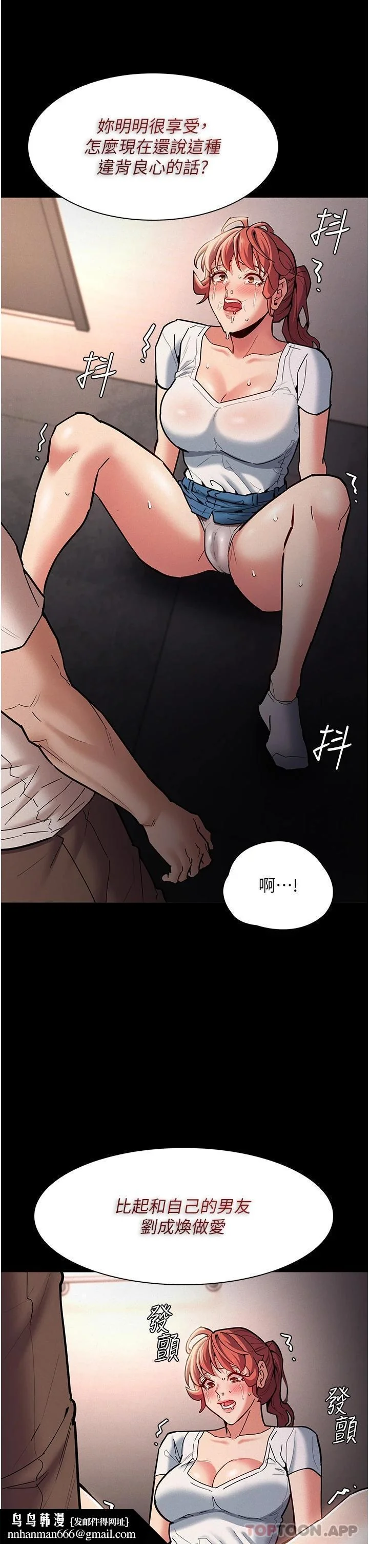 第20話