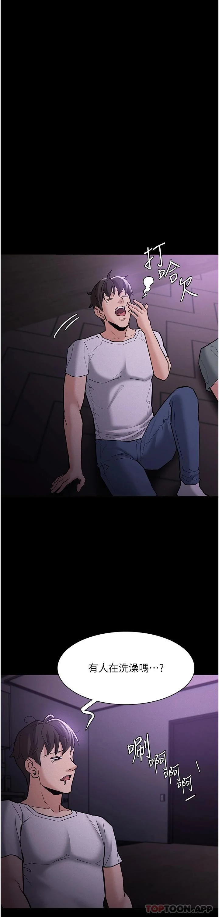 第20話