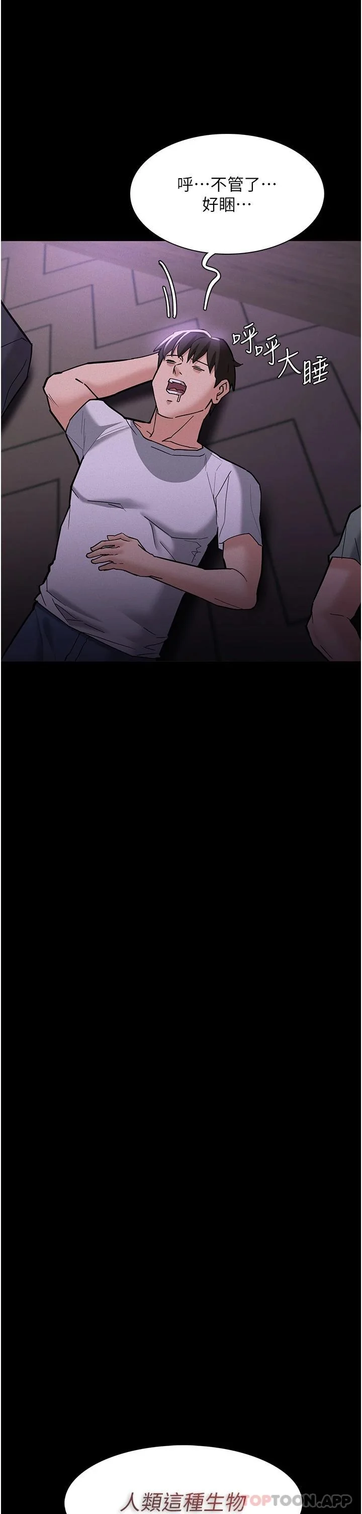 第20話