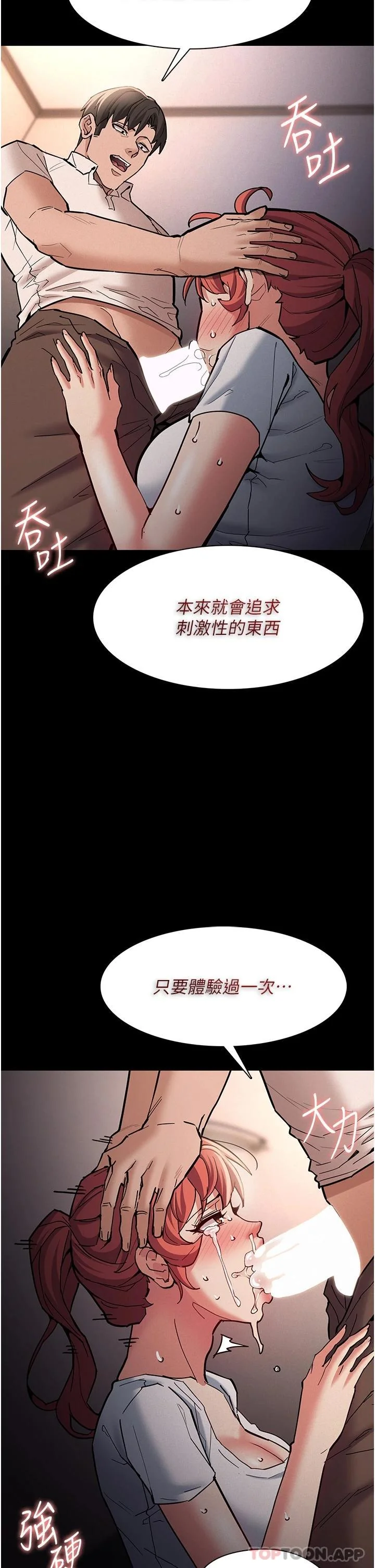 第20話