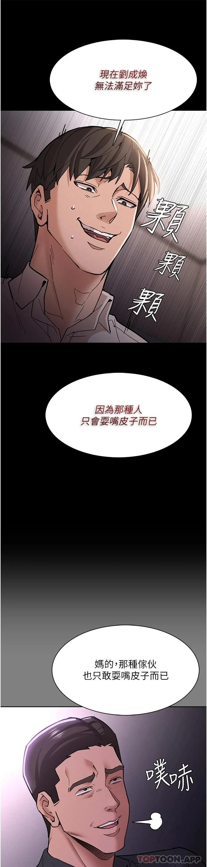 第20話