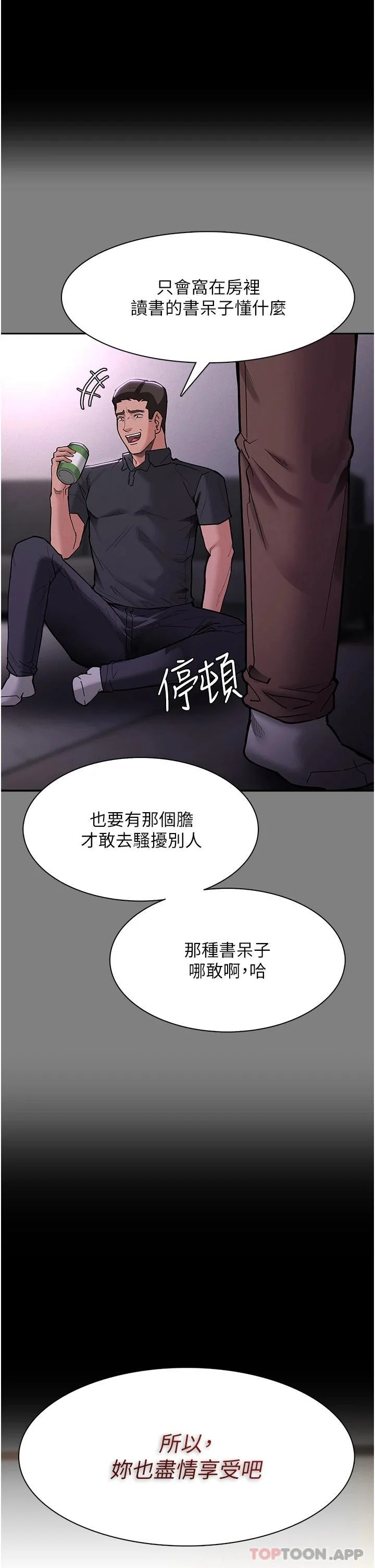 第20話