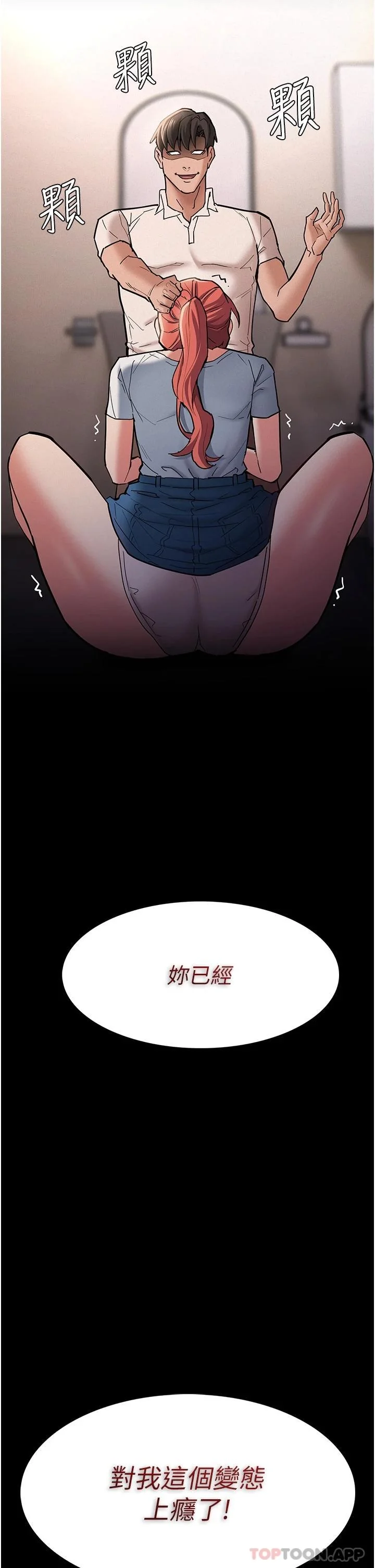 第20話