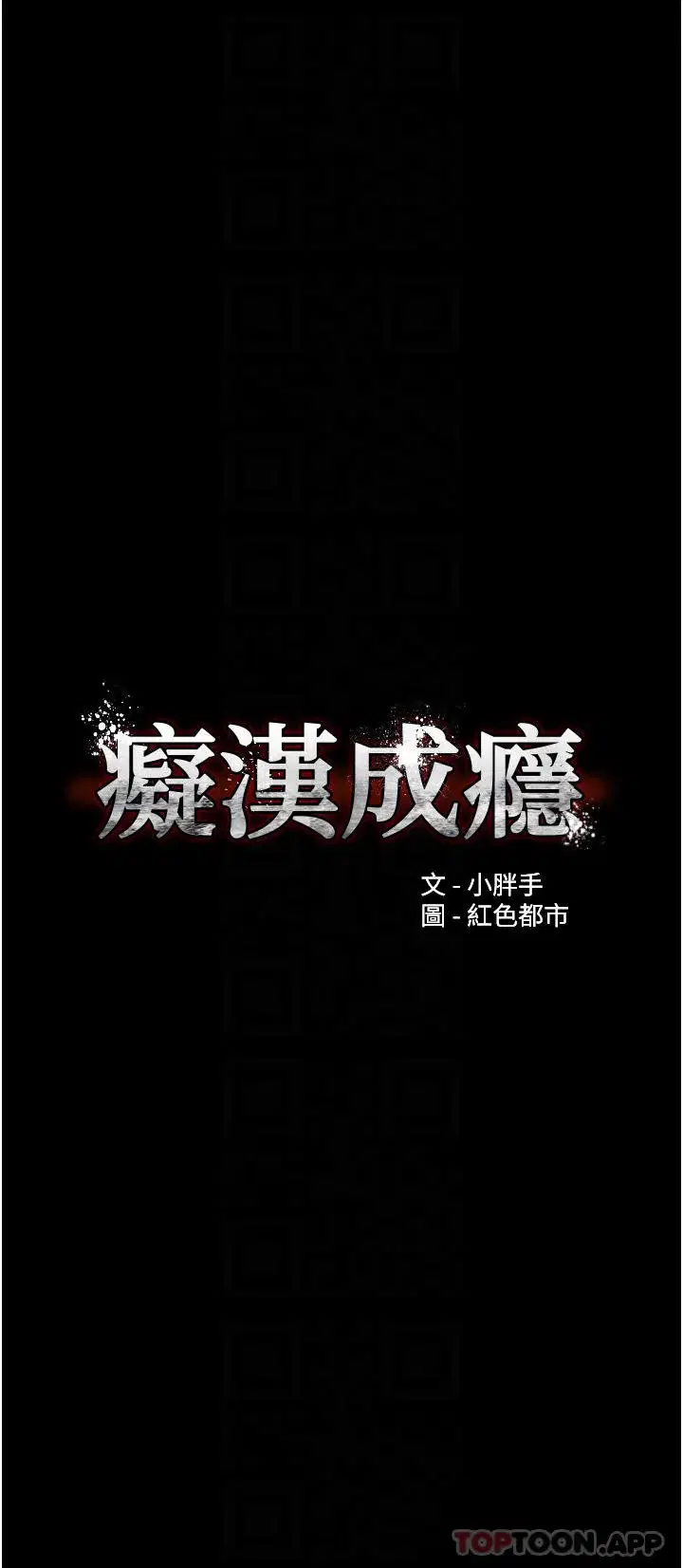 第20話