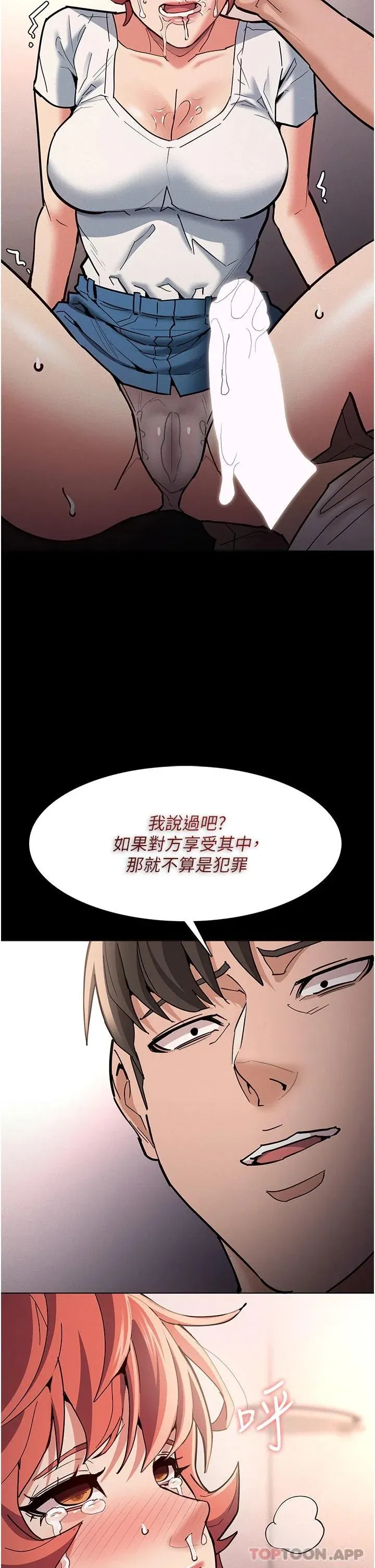 第20話