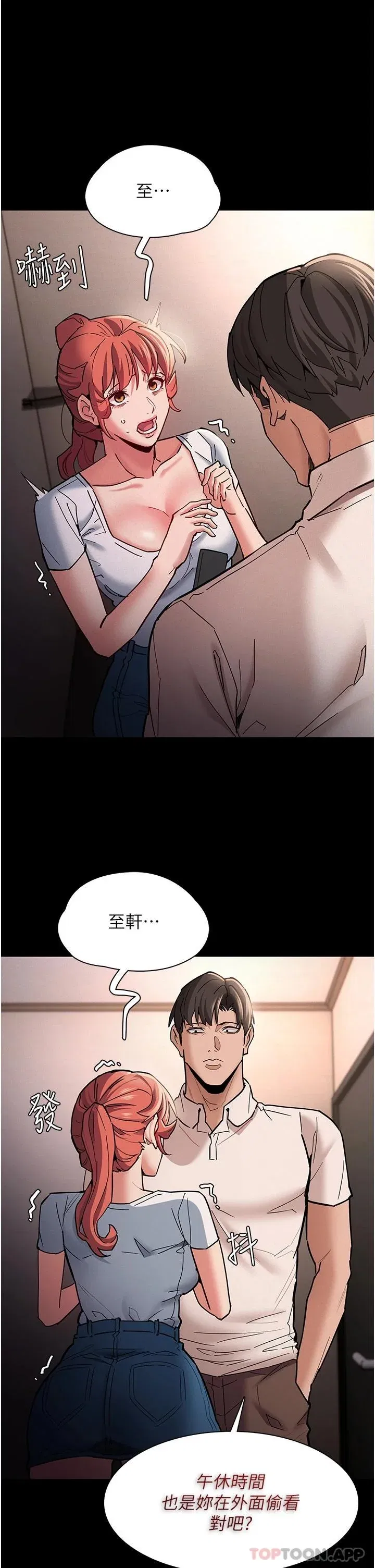 第20話