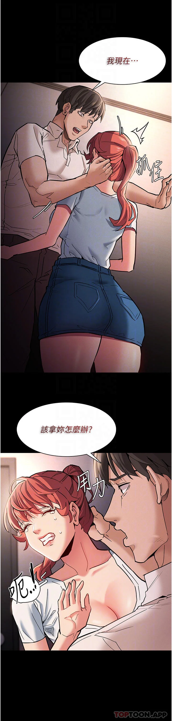第20話