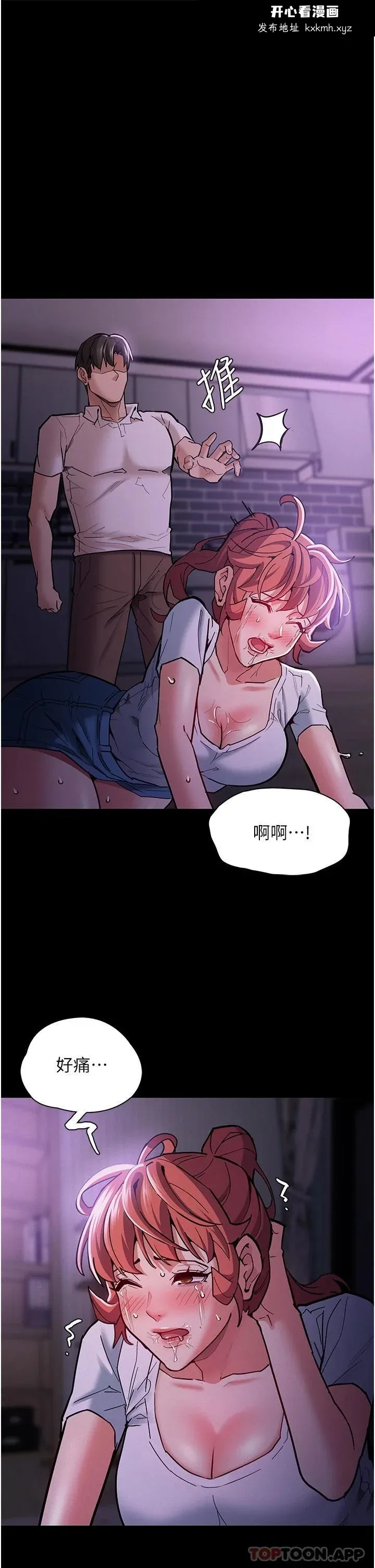 第21話