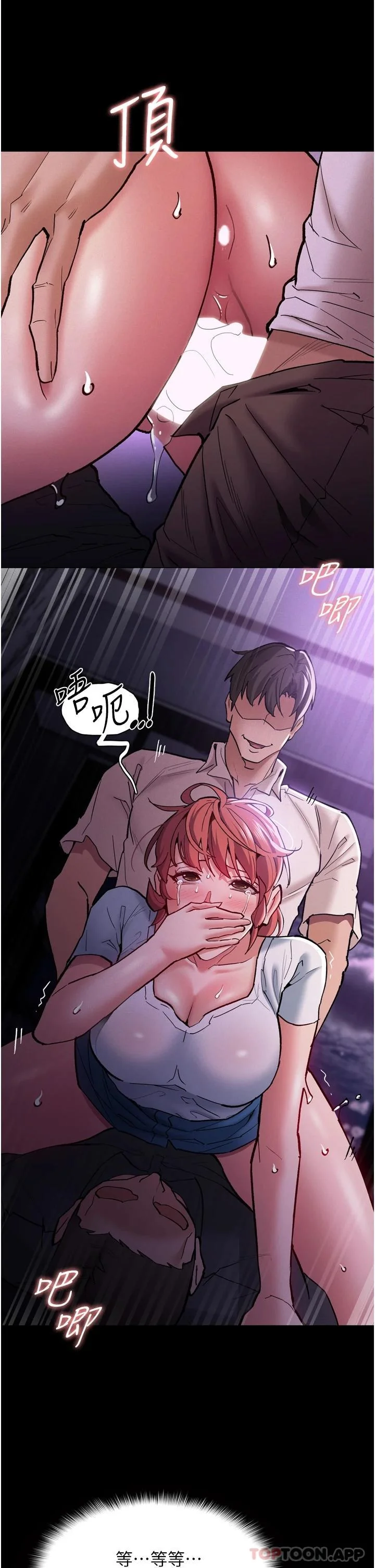 第21話