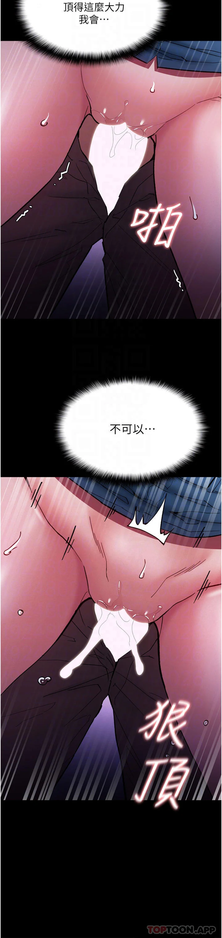 第21話