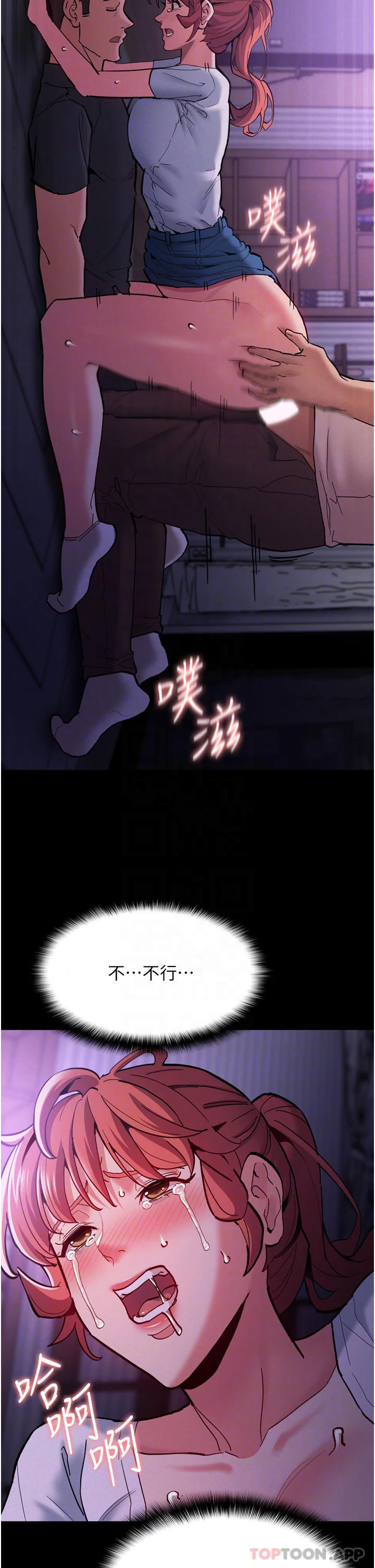 第21話