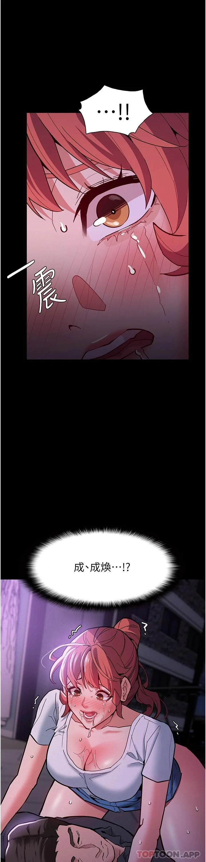 第21話