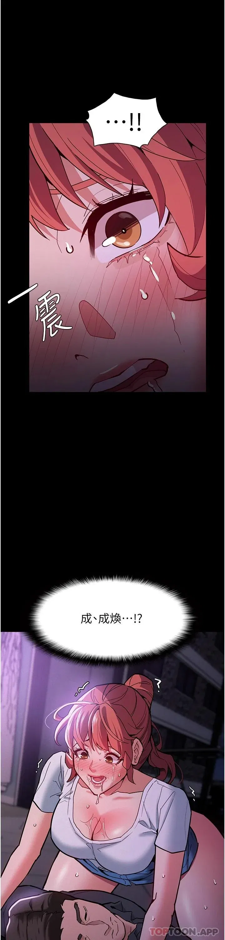 第21話