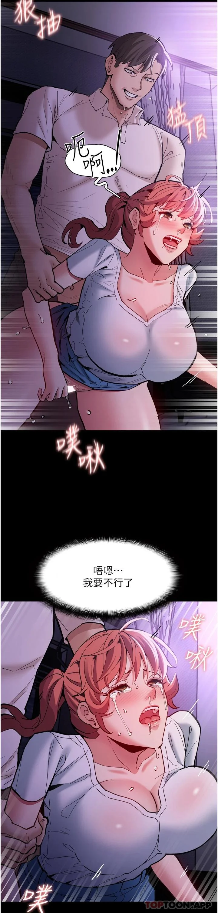 第21話