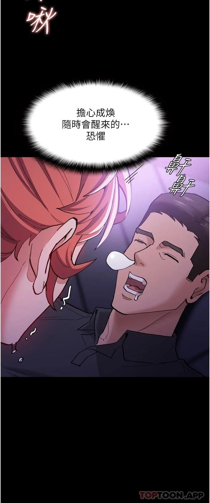 第21話