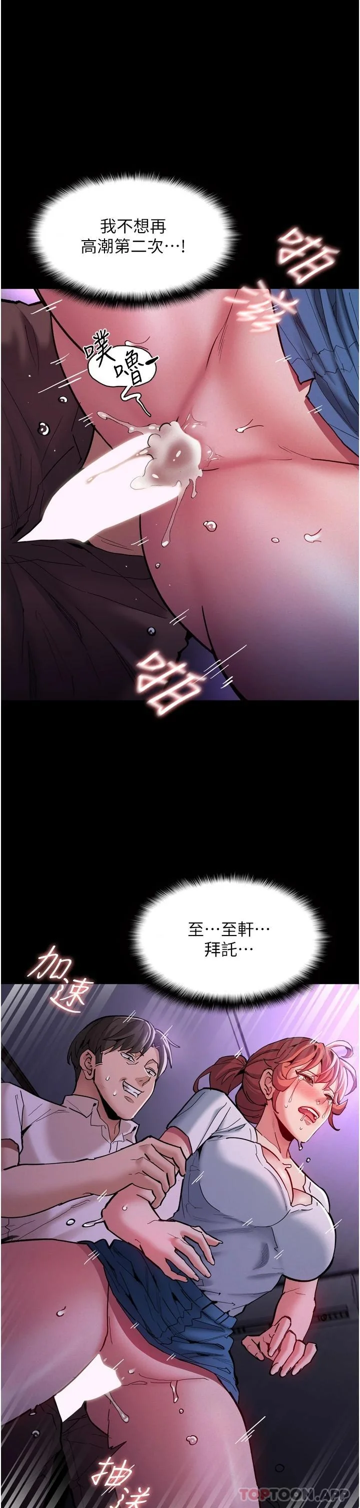 第21話