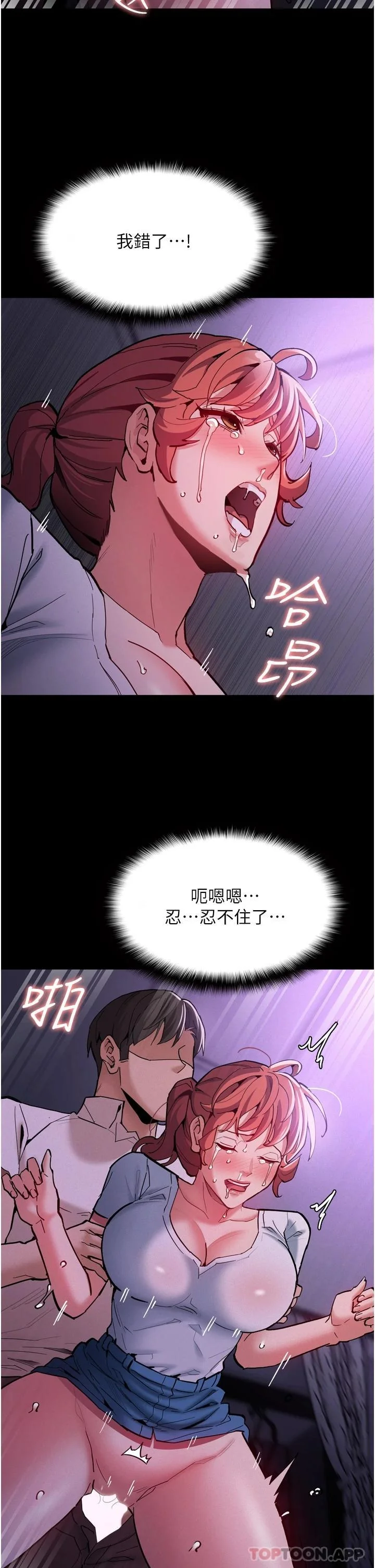 第21話