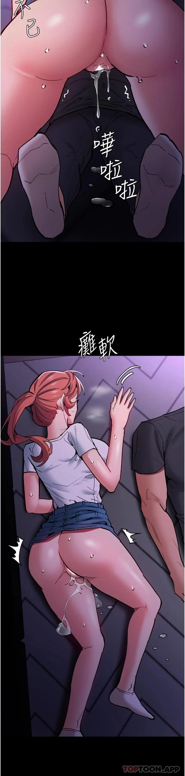 第21話