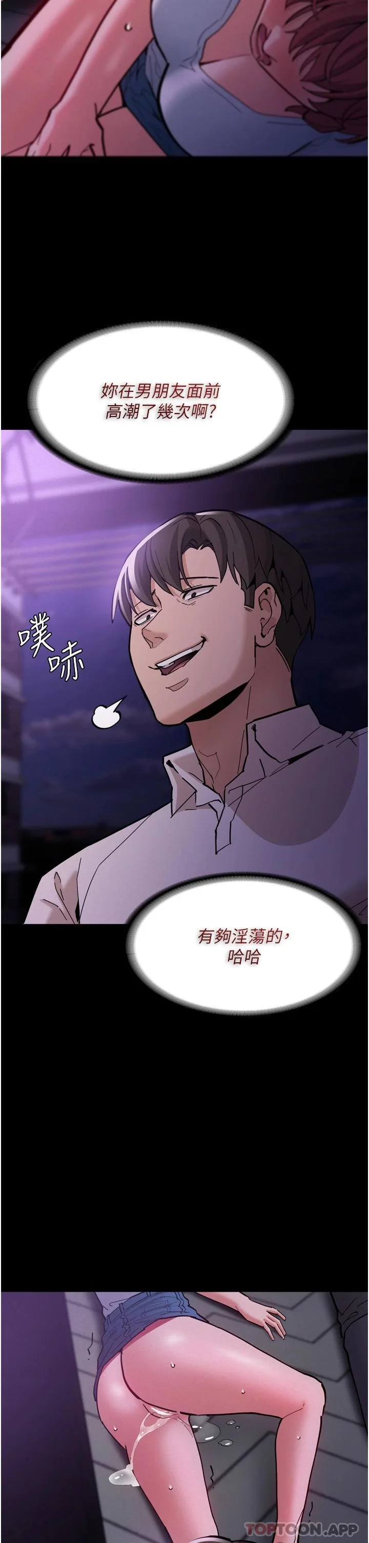 第21話