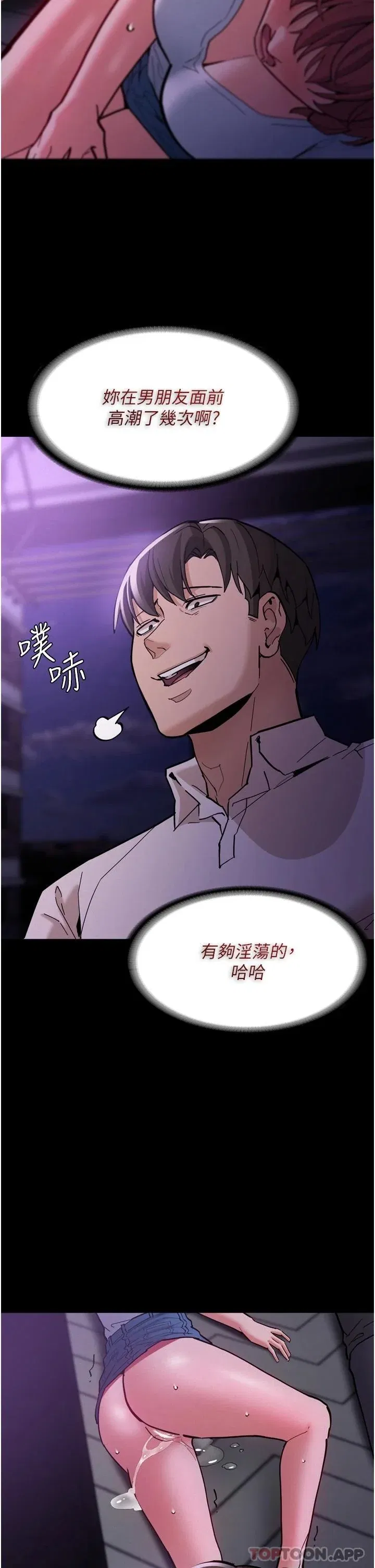 第21話