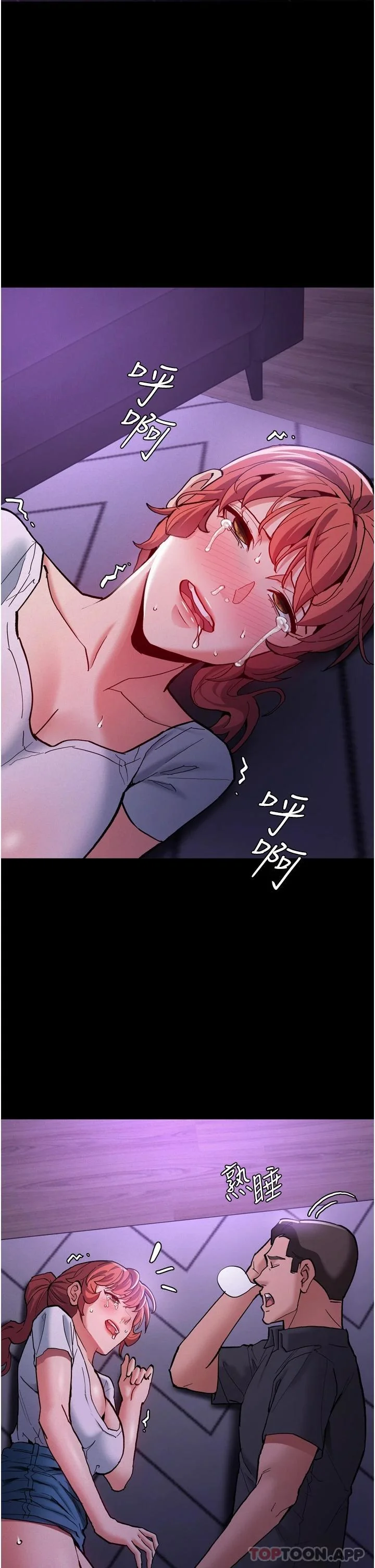 第21話
