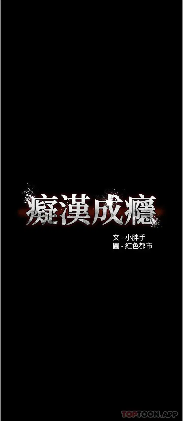 第21話