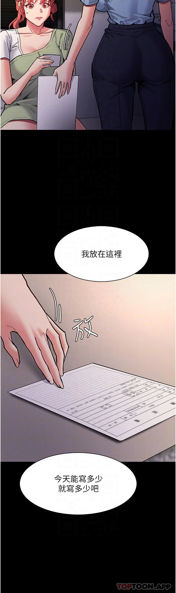 第22話