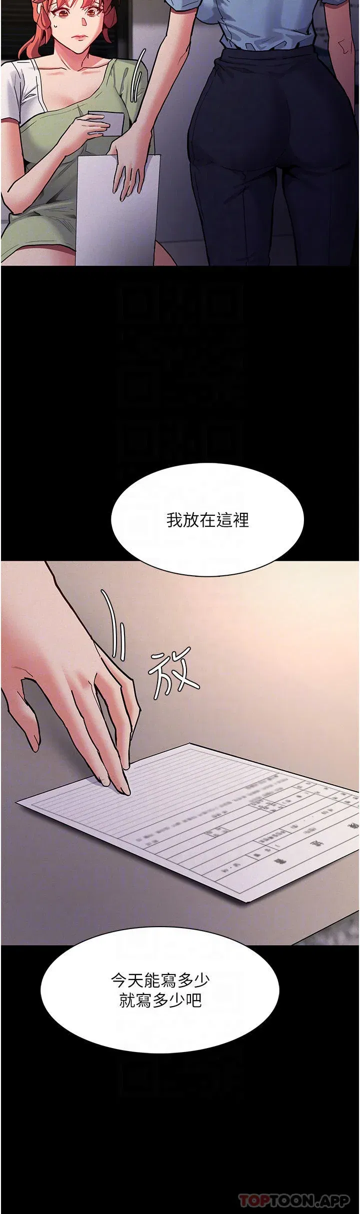 第22話