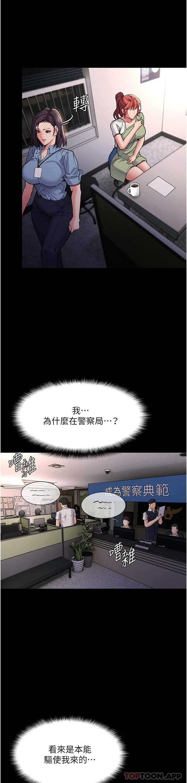 第22話